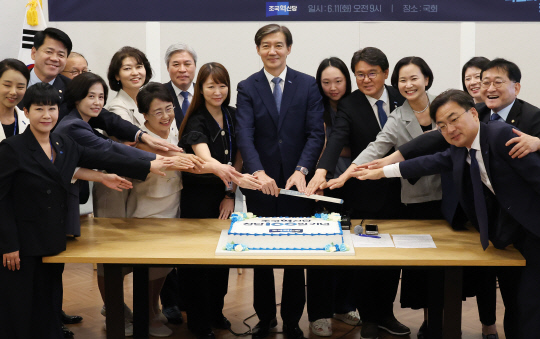 조국혁신당 조국 대표 등이 11일 국회에서 열린 창당 100일 기념식에서 케이크를 자르고 있다.연합뉴스